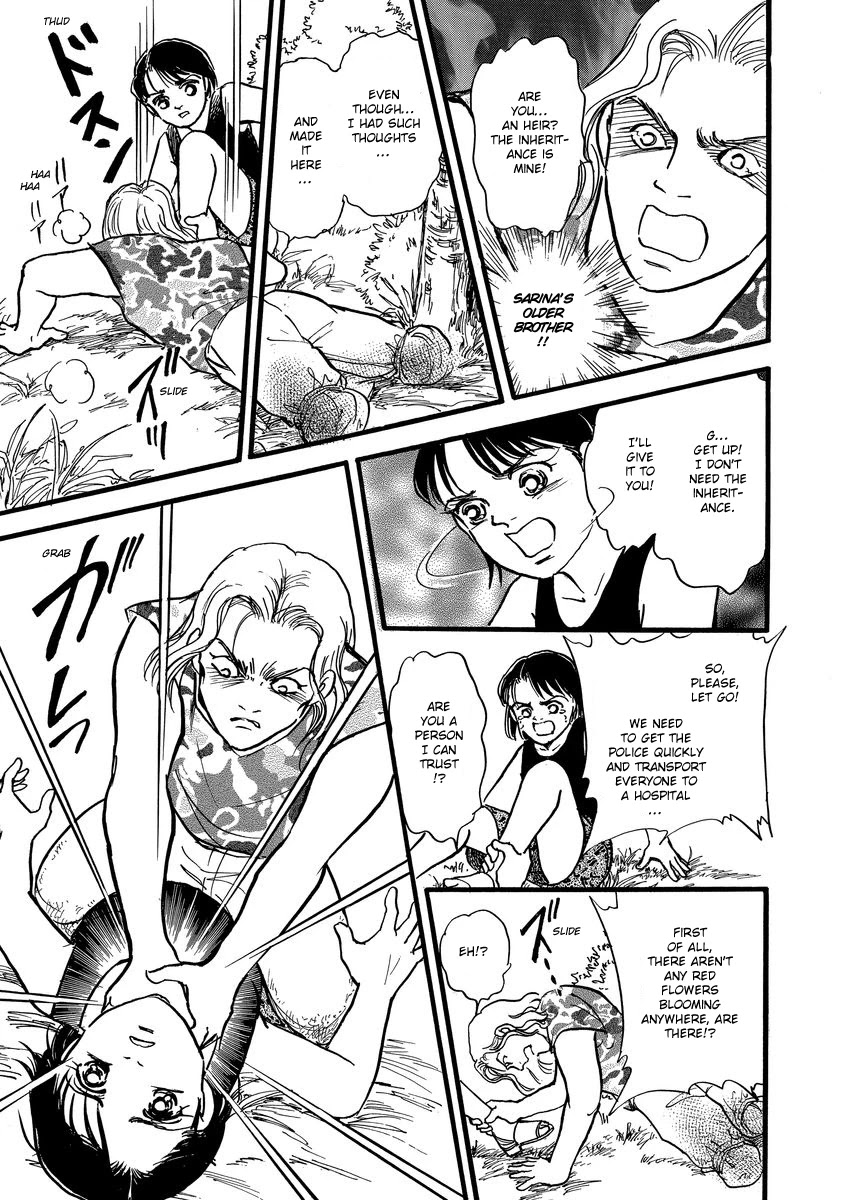 Yoshimi Seki Horror Collection Chapter 4 page 49 - Chapter 4: The Red Flower of Despair