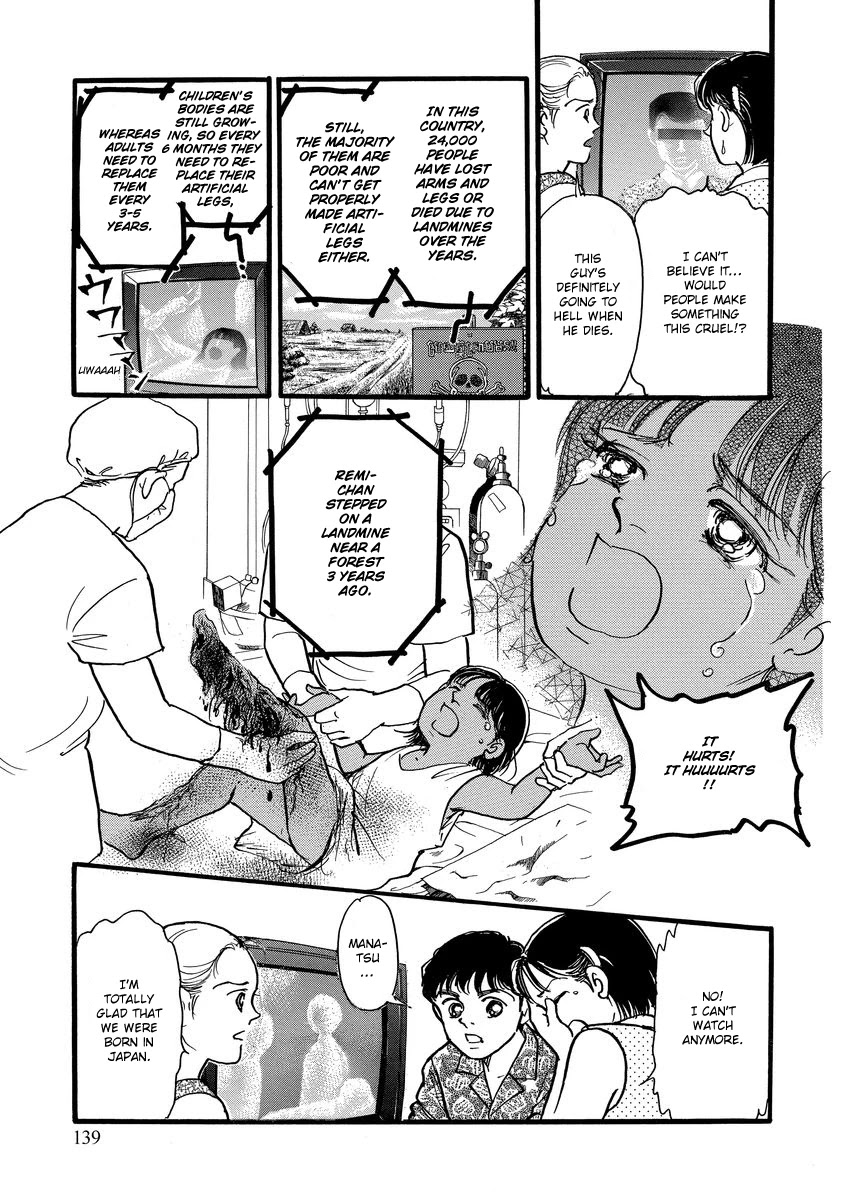 Yoshimi Seki Horror Collection Chapter 4 page 5 - Chapter 4: The Red Flower of Despair