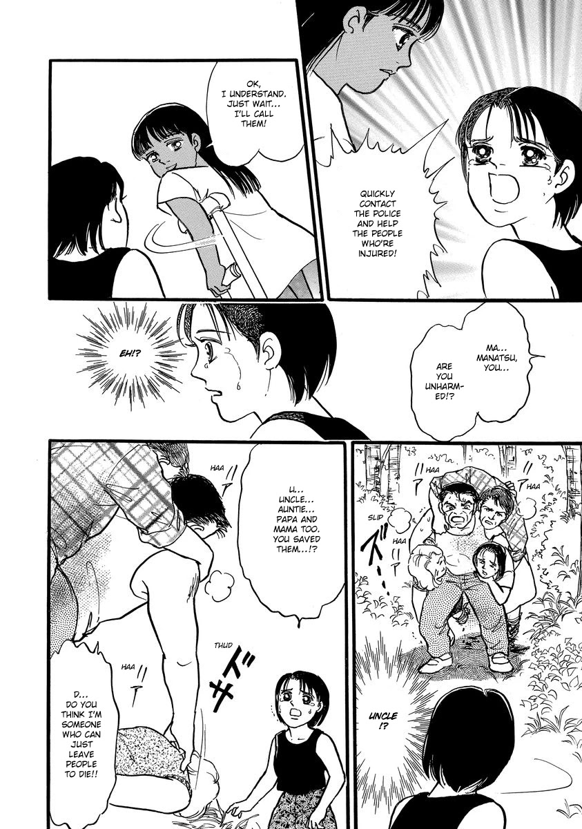 Yoshimi Seki Horror Collection Chapter 4 page 54 - Chapter 4: The Red Flower of Despair