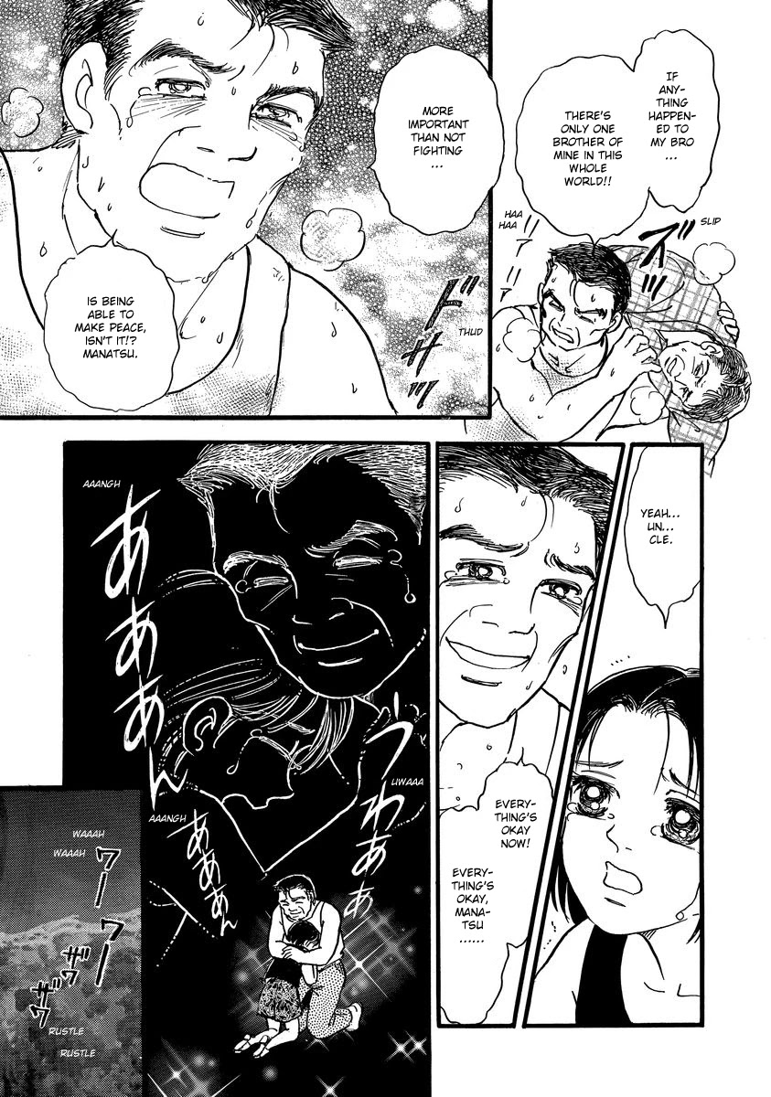 Yoshimi Seki Horror Collection Chapter 4 page 55 - Chapter 4: The Red Flower of Despair