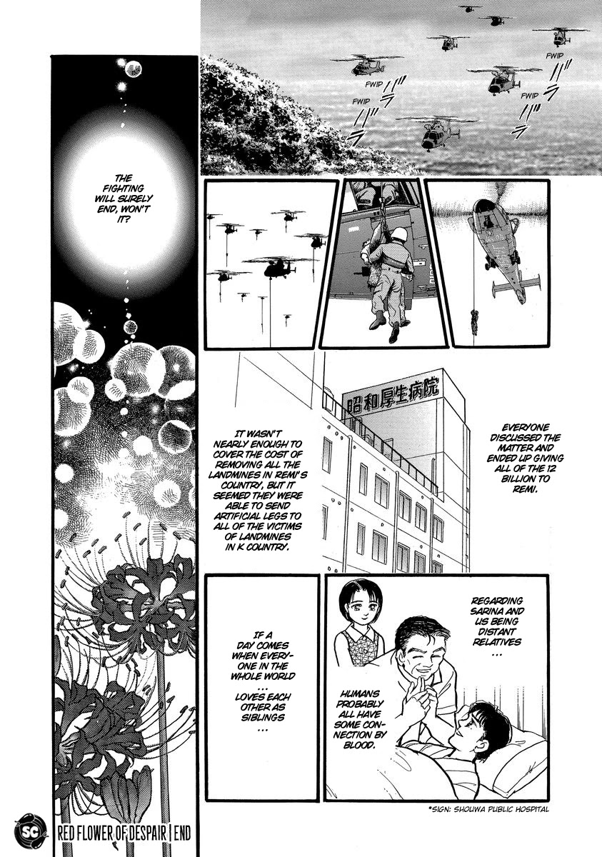 Yoshimi Seki Horror Collection Chapter 4 page 56 - Chapter 4: The Red Flower of Despair