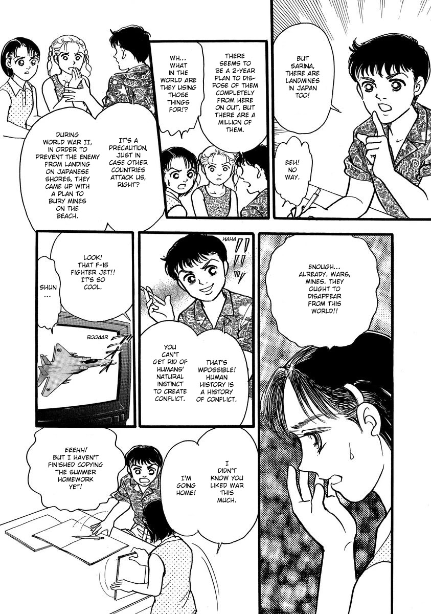 Yoshimi Seki Horror Collection Chapter 4 page 6 - Chapter 4: The Red Flower of Despair