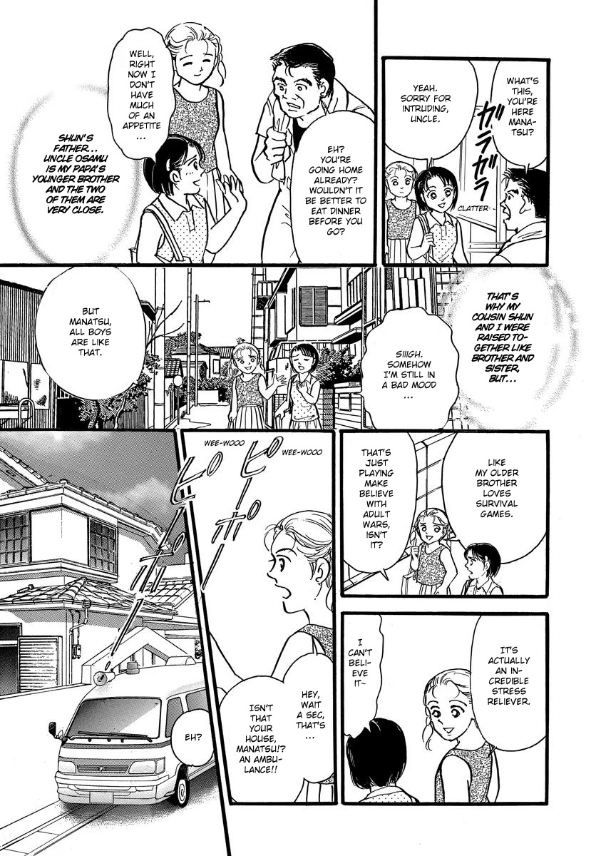 Yoshimi Seki Horror Collection Chapter 4 page 7 - Chapter 4: The Red Flower of Despair