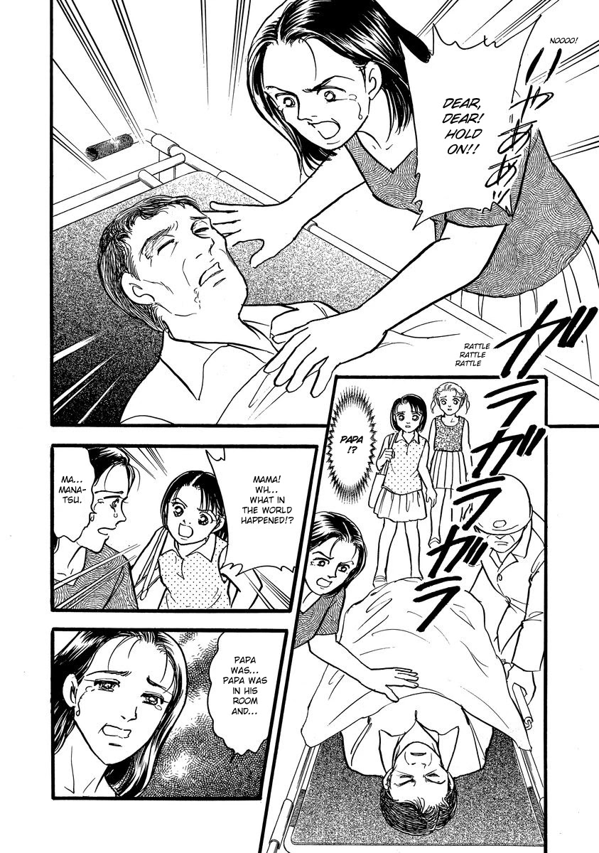 Yoshimi Seki Horror Collection Chapter 4 page 8 - Chapter 4: The Red Flower of Despair