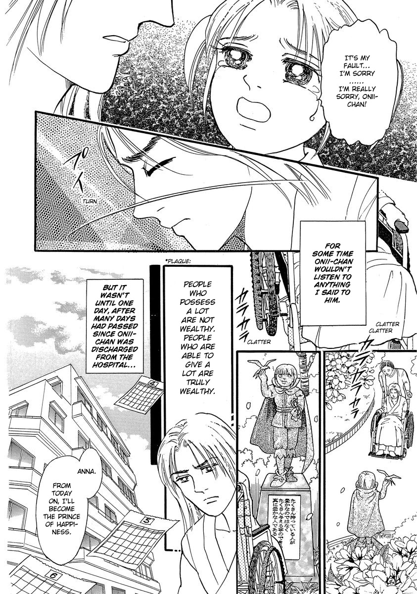 Yoshimi Seki Horror Collection Chapter 5 page 10 - Chapter 5: The Prince of Unhappiness