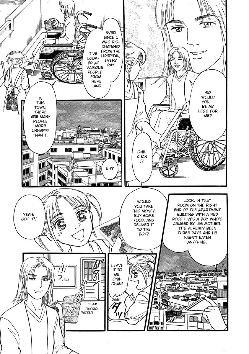 Yoshimi Seki Horror Collection Chapter 5 page 11 - Chapter 5: The Prince of Unhappiness