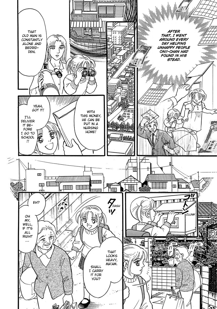 Yoshimi Seki Horror Collection Chapter 5 page 12 - Chapter 5: The Prince of Unhappiness