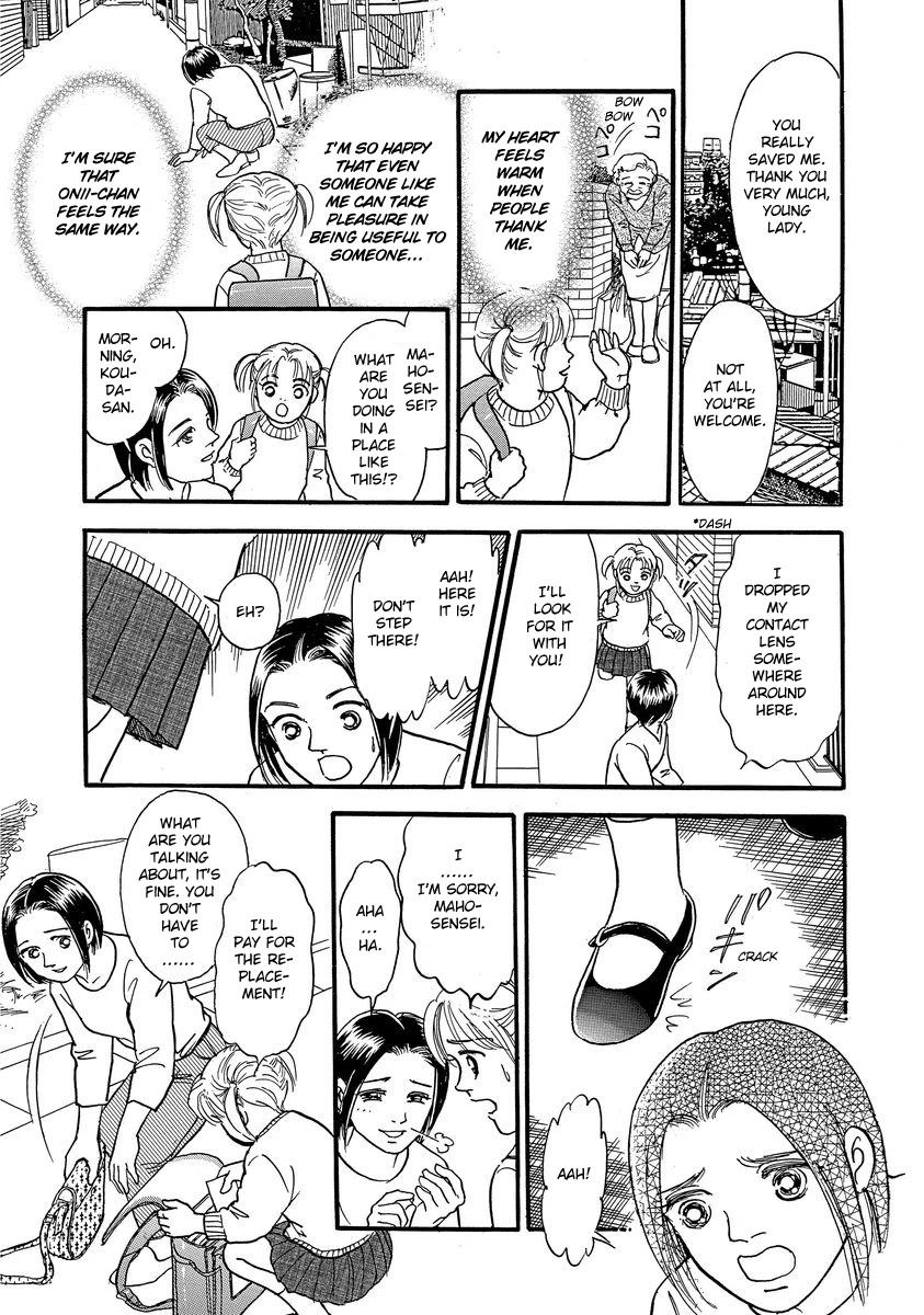 Yoshimi Seki Horror Collection Chapter 5 page 13 - Chapter 5: The Prince of Unhappiness