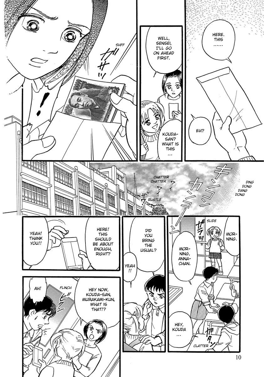 Yoshimi Seki Horror Collection Chapter 5 page 14 - Chapter 5: The Prince of Unhappiness