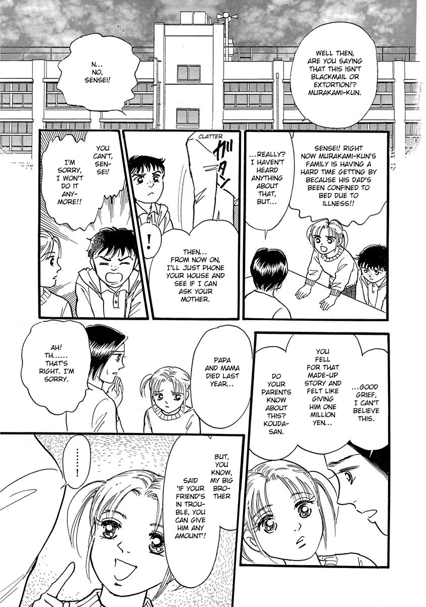 Yoshimi Seki Horror Collection Chapter 5 page 15 - Chapter 5: The Prince of Unhappiness