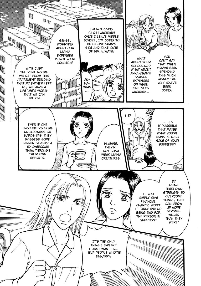 Yoshimi Seki Horror Collection Chapter 5 page 17 - Chapter 5: The Prince of Unhappiness