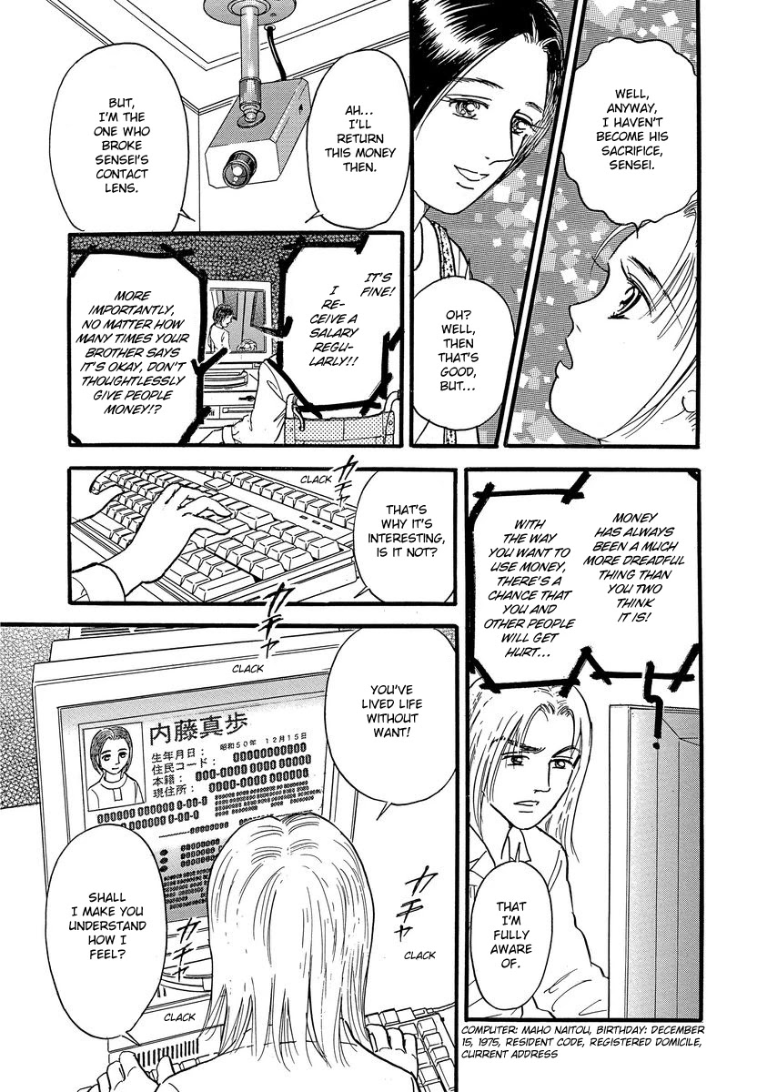 Yoshimi Seki Horror Collection Chapter 5 page 19 - Chapter 5: The Prince of Unhappiness