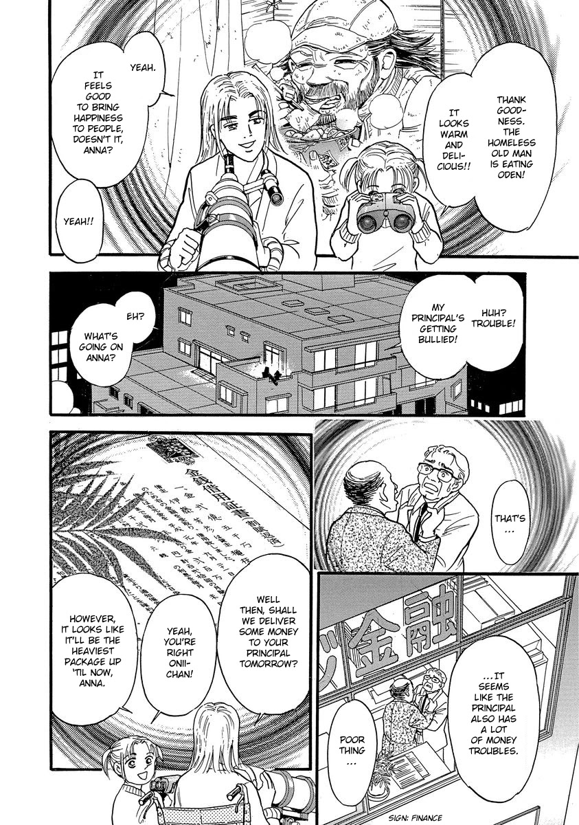 Yoshimi Seki Horror Collection Chapter 5 page 22 - Chapter 5: The Prince of Unhappiness