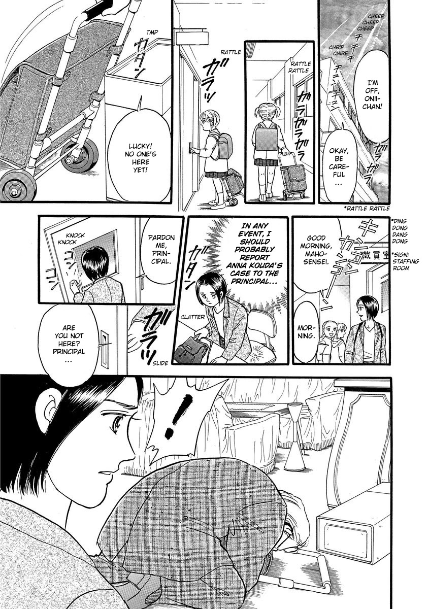 Yoshimi Seki Horror Collection Chapter 5 page 23 - Chapter 5: The Prince of Unhappiness