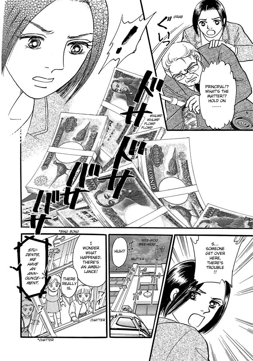 Yoshimi Seki Horror Collection Chapter 5 page 24 - Chapter 5: The Prince of Unhappiness