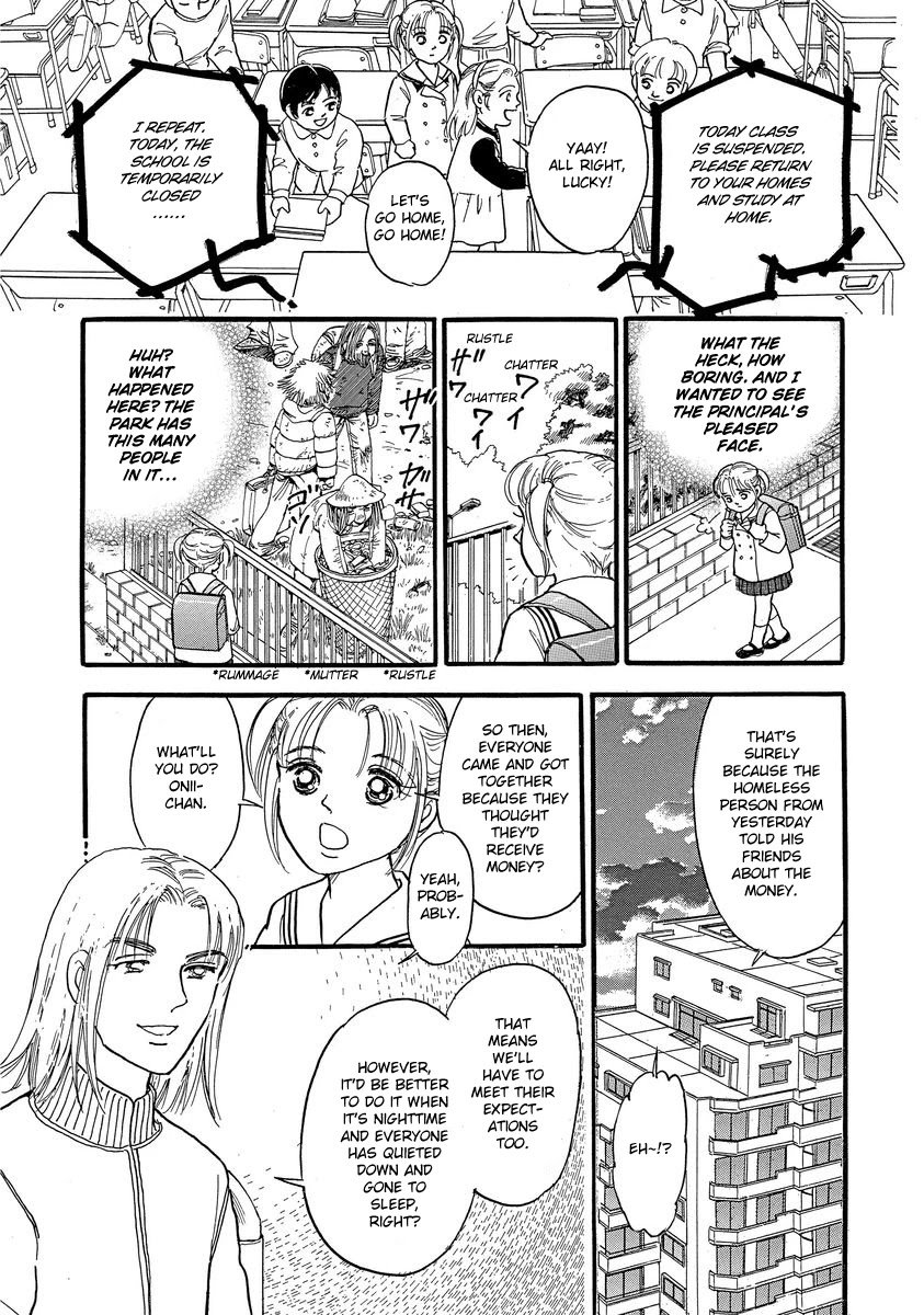 Yoshimi Seki Horror Collection Chapter 5 page 25 - Chapter 5: The Prince of Unhappiness