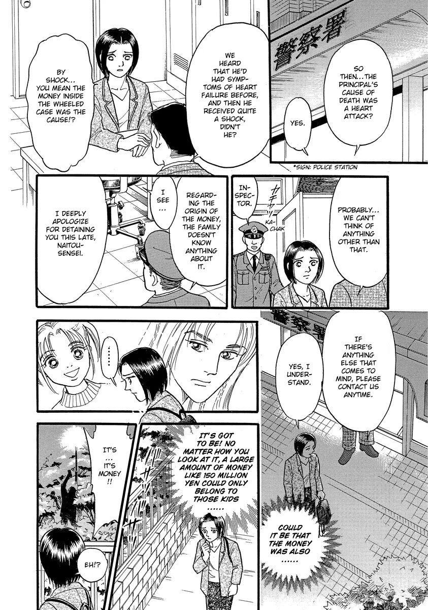 Yoshimi Seki Horror Collection Chapter 5 page 26 - Chapter 5: The Prince of Unhappiness