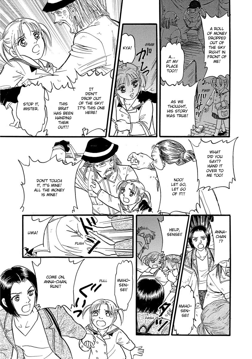 Yoshimi Seki Horror Collection Chapter 5 page 27 - Chapter 5: The Prince of Unhappiness