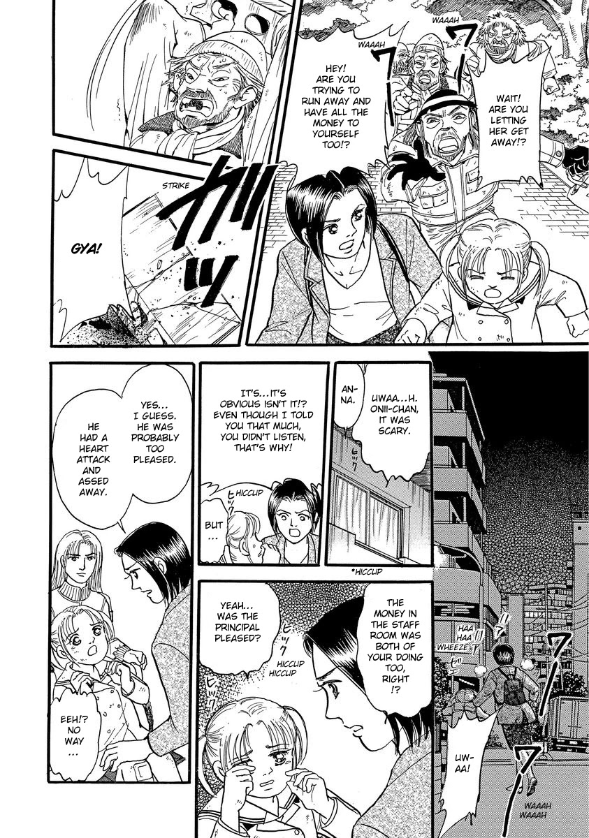 Yoshimi Seki Horror Collection Chapter 5 page 28 - Chapter 5: The Prince of Unhappiness