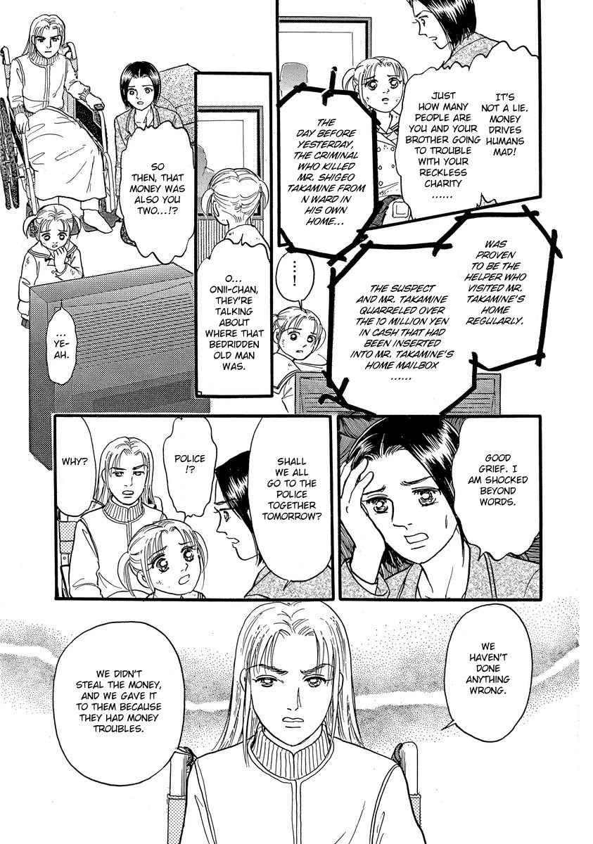 Yoshimi Seki Horror Collection Chapter 5 page 29 - Chapter 5: The Prince of Unhappiness