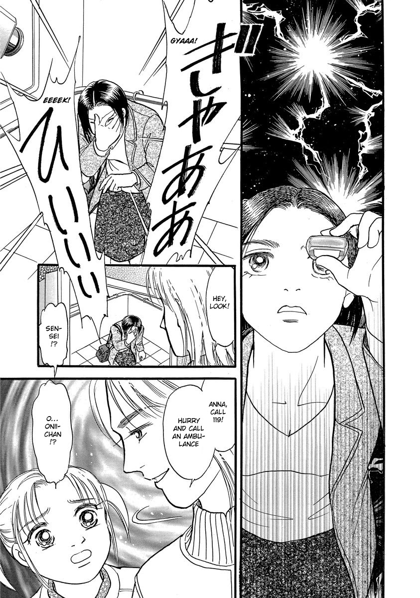 Yoshimi Seki Horror Collection Chapter 5 page 33 - Chapter 5: The Prince of Unhappiness