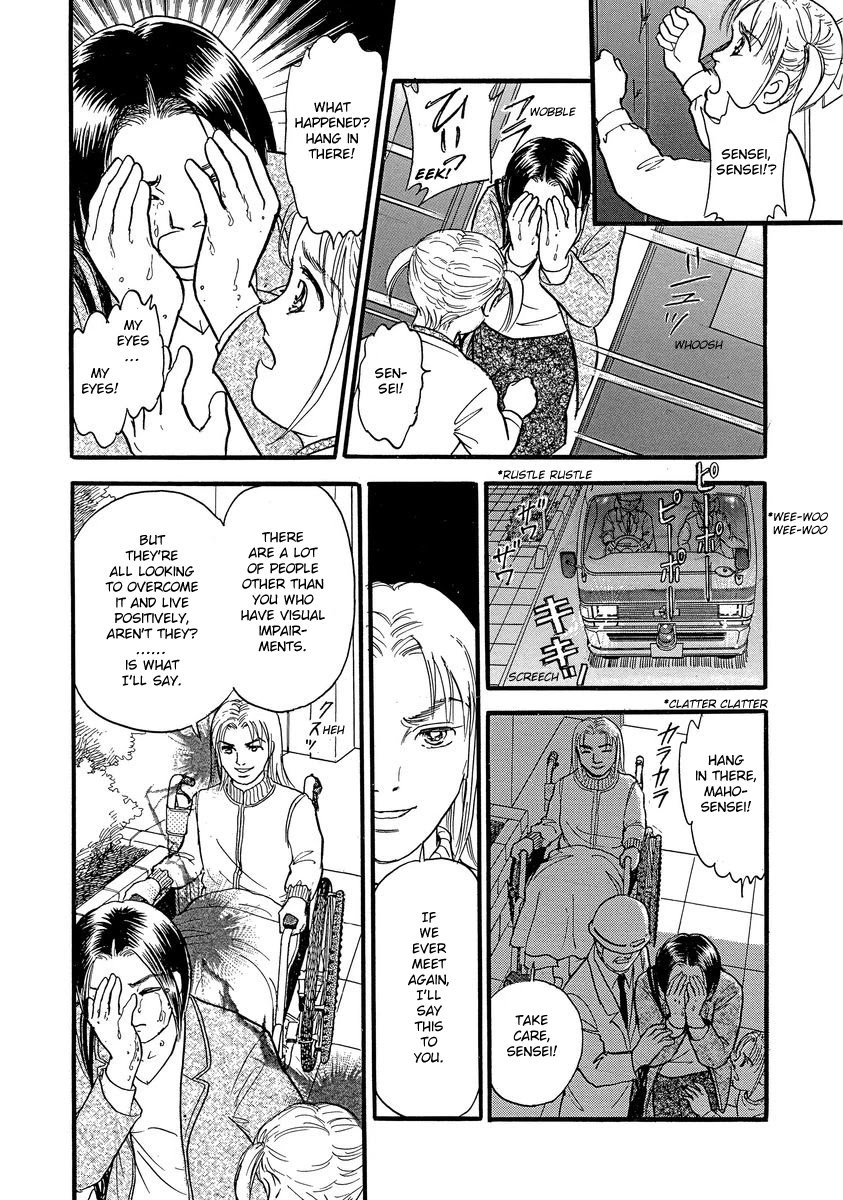 Yoshimi Seki Horror Collection Chapter 5 page 34 - Chapter 5: The Prince of Unhappiness