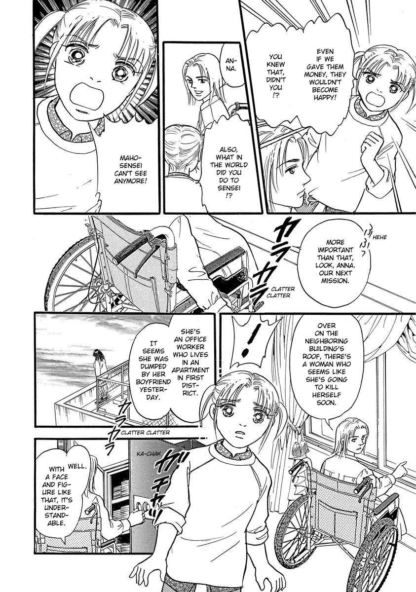 Yoshimi Seki Horror Collection Chapter 5 page 36 - Chapter 5: The Prince of Unhappiness