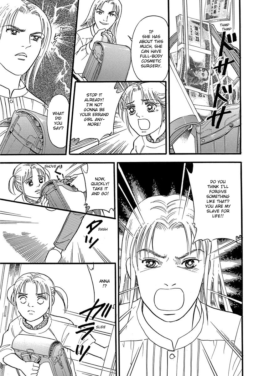 Yoshimi Seki Horror Collection Chapter 5 page 37 - Chapter 5: The Prince of Unhappiness