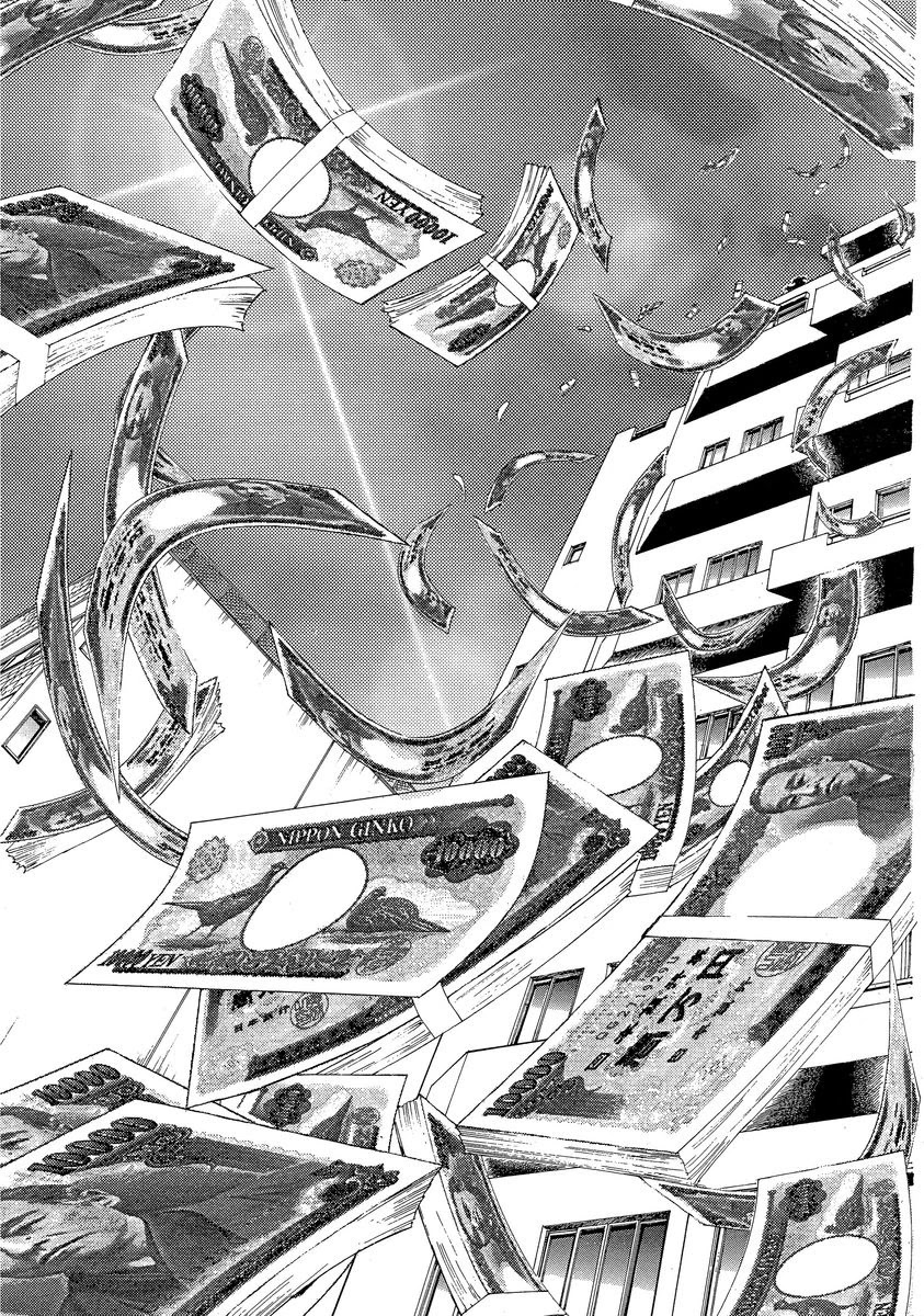 Yoshimi Seki Horror Collection Chapter 5 page 39 - Chapter 5: The Prince of Unhappiness