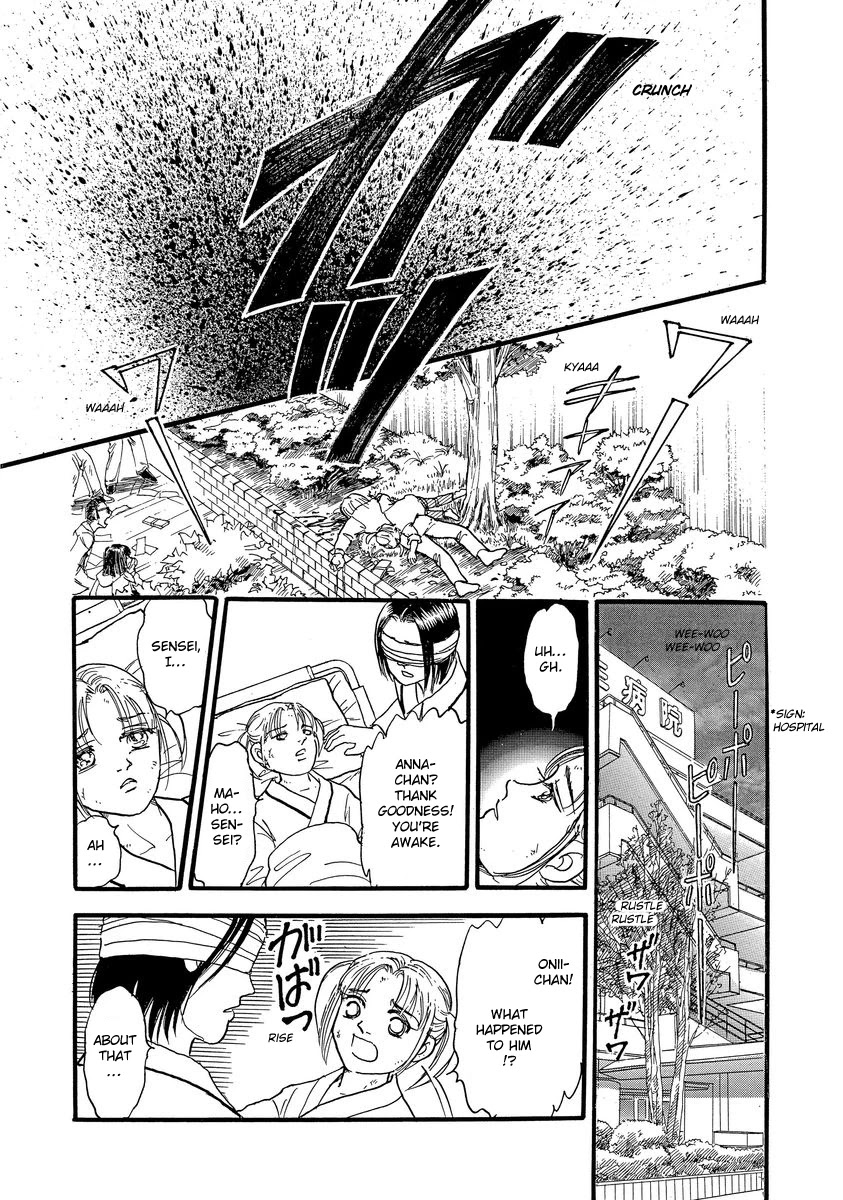 Yoshimi Seki Horror Collection Chapter 5 page 43 - Chapter 5: The Prince of Unhappiness