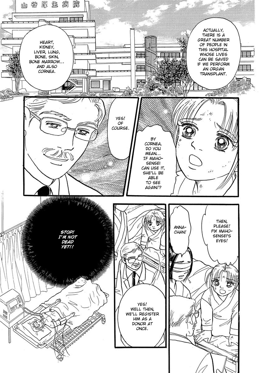 Yoshimi Seki Horror Collection Chapter 5 page 45 - Chapter 5: The Prince of Unhappiness
