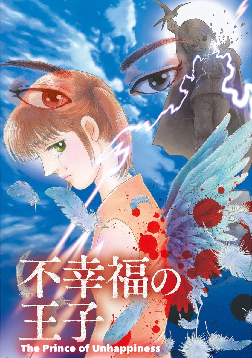 Yoshimi Seki Horror Collection Chapter 5 page 6 - Chapter 5: The Prince of Unhappiness