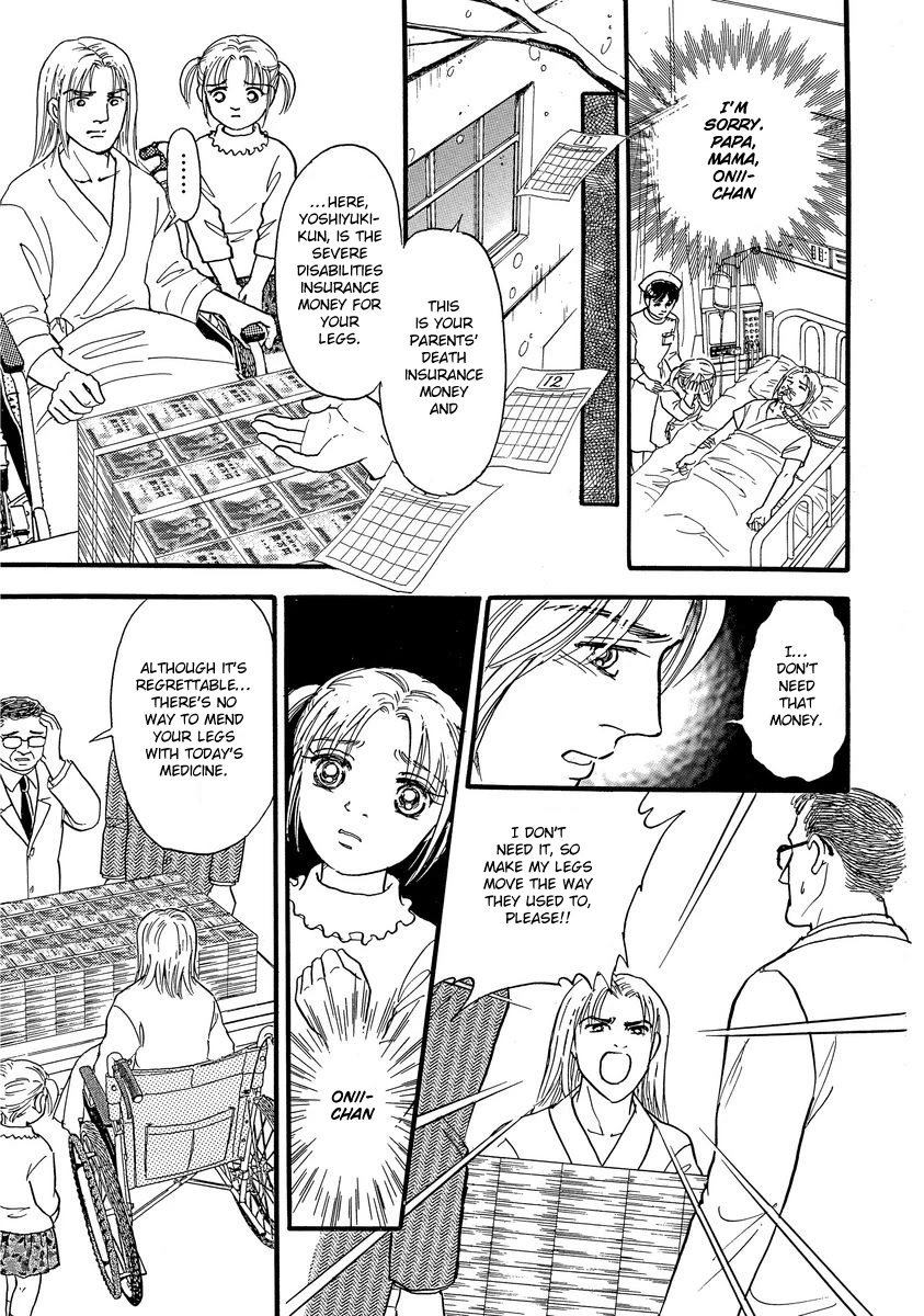 Yoshimi Seki Horror Collection Chapter 5 page 9 - Chapter 5: The Prince of Unhappiness