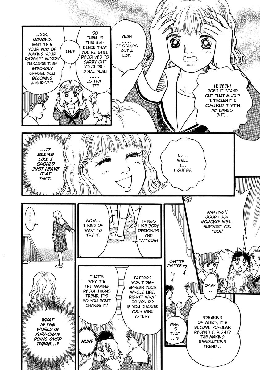 Yoshimi Seki Horror Collection Chapter 6 page 11 - Chapter 6: The Mystery of Masochism