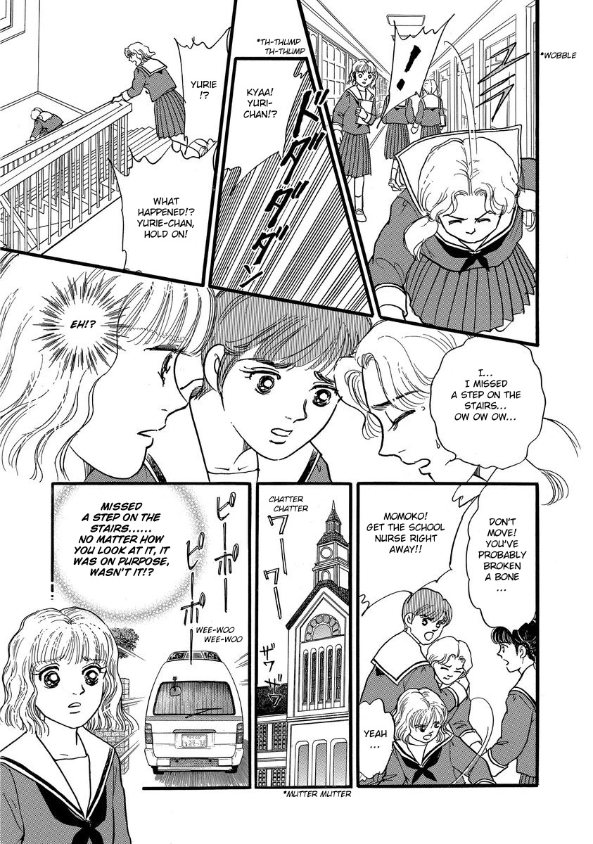 Yoshimi Seki Horror Collection Chapter 6 page 12 - Chapter 6: The Mystery of Masochism