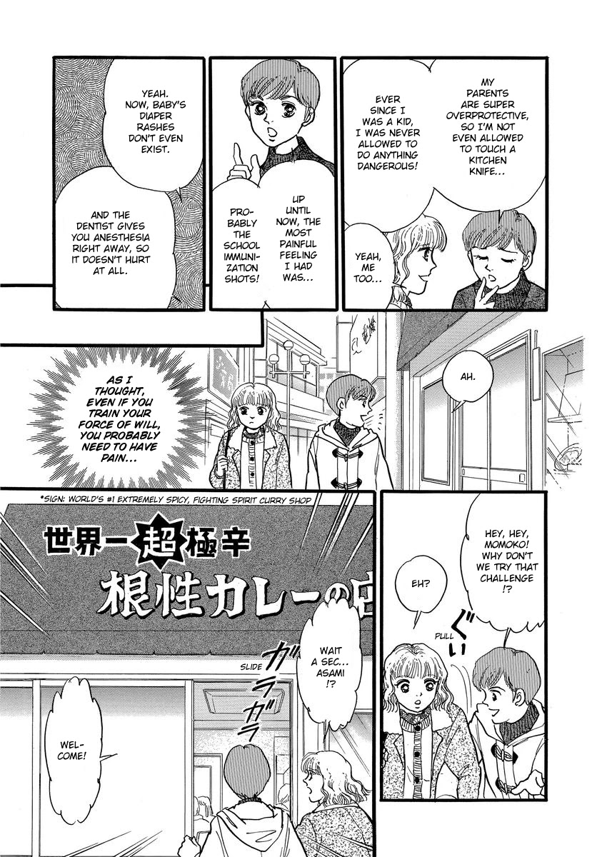 Yoshimi Seki Horror Collection Chapter 6 page 14 - Chapter 6: The Mystery of Masochism