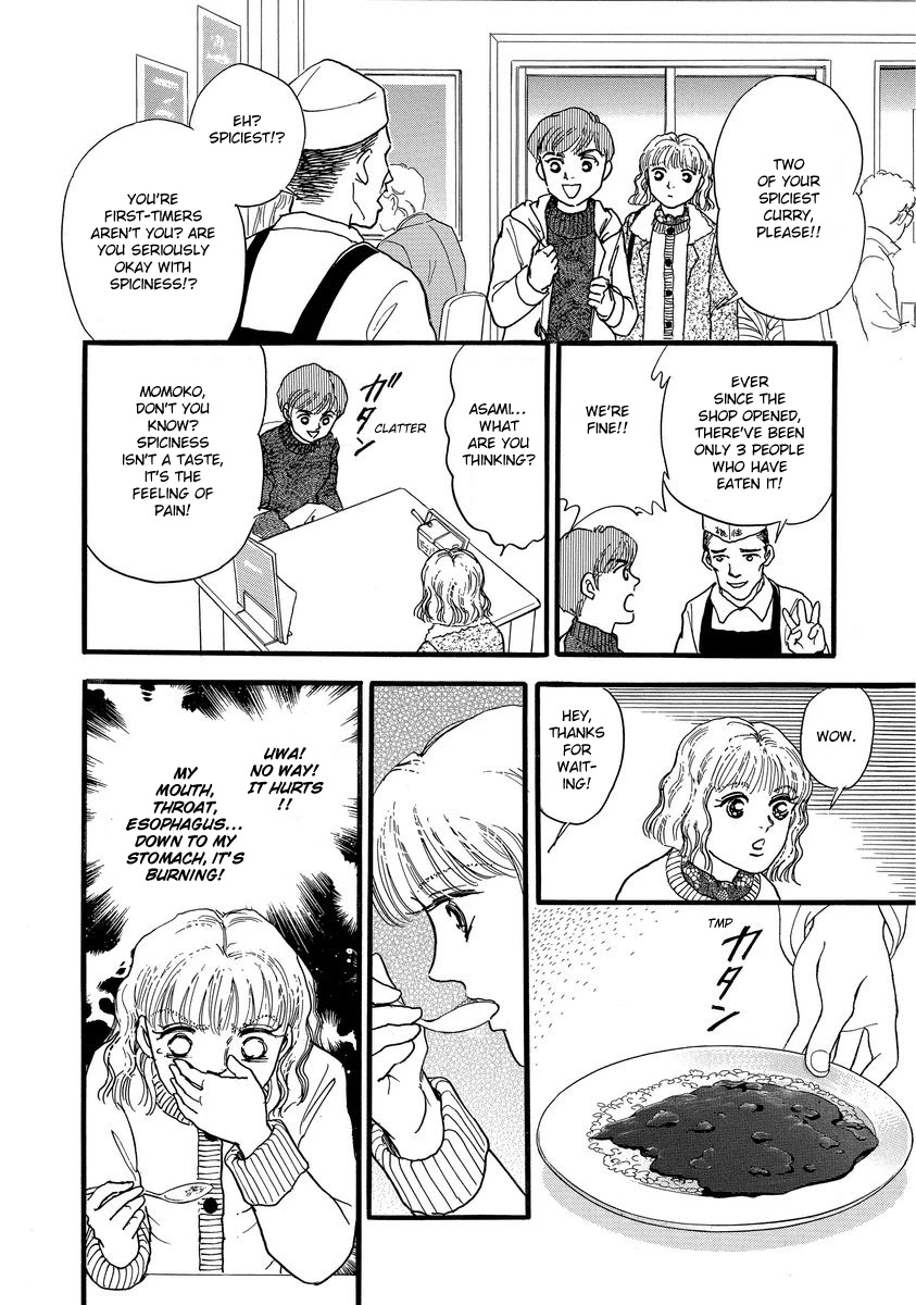 Yoshimi Seki Horror Collection Chapter 6 page 15 - Chapter 6: The Mystery of Masochism