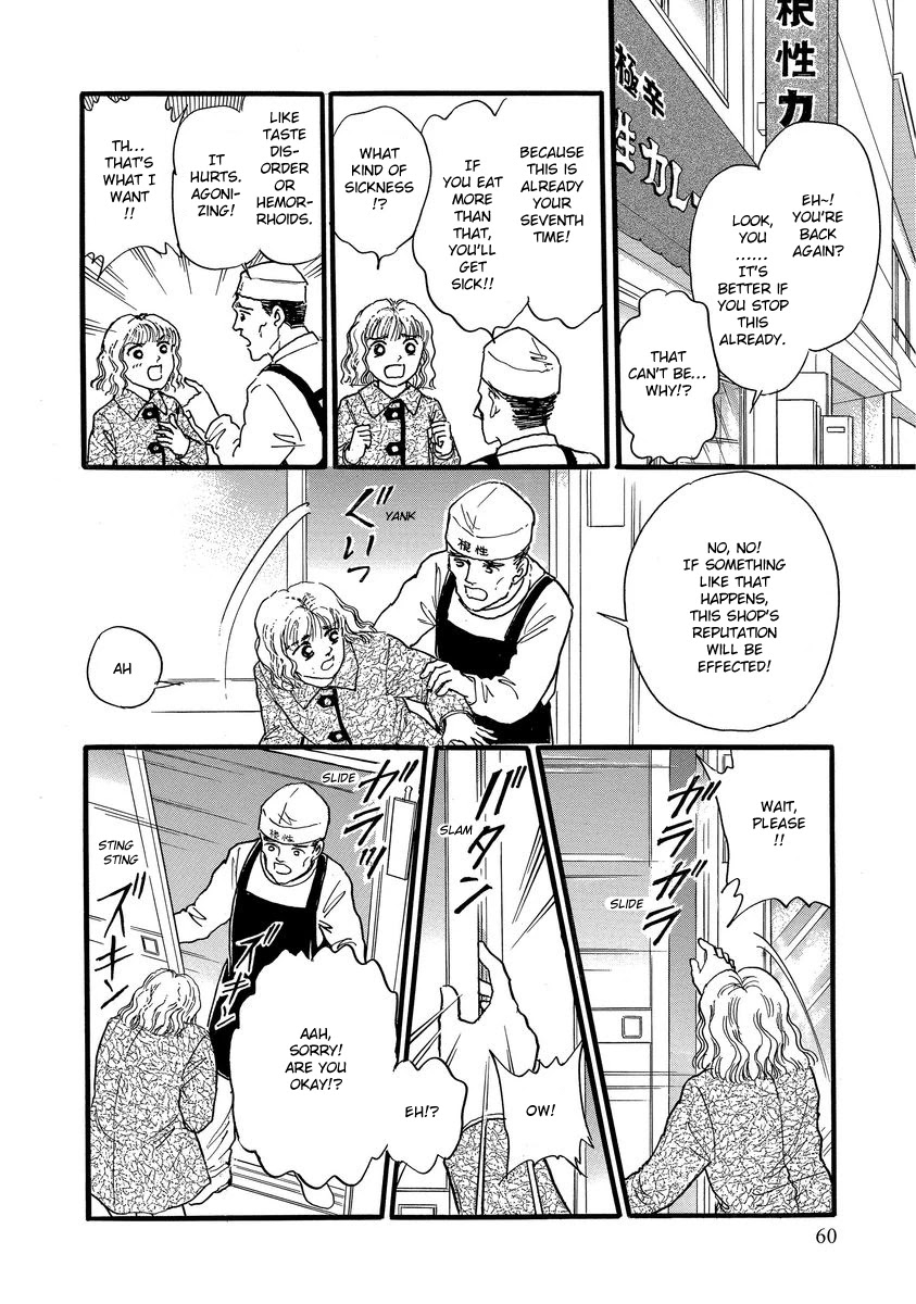 Yoshimi Seki Horror Collection Chapter 6 page 19 - Chapter 6: The Mystery of Masochism