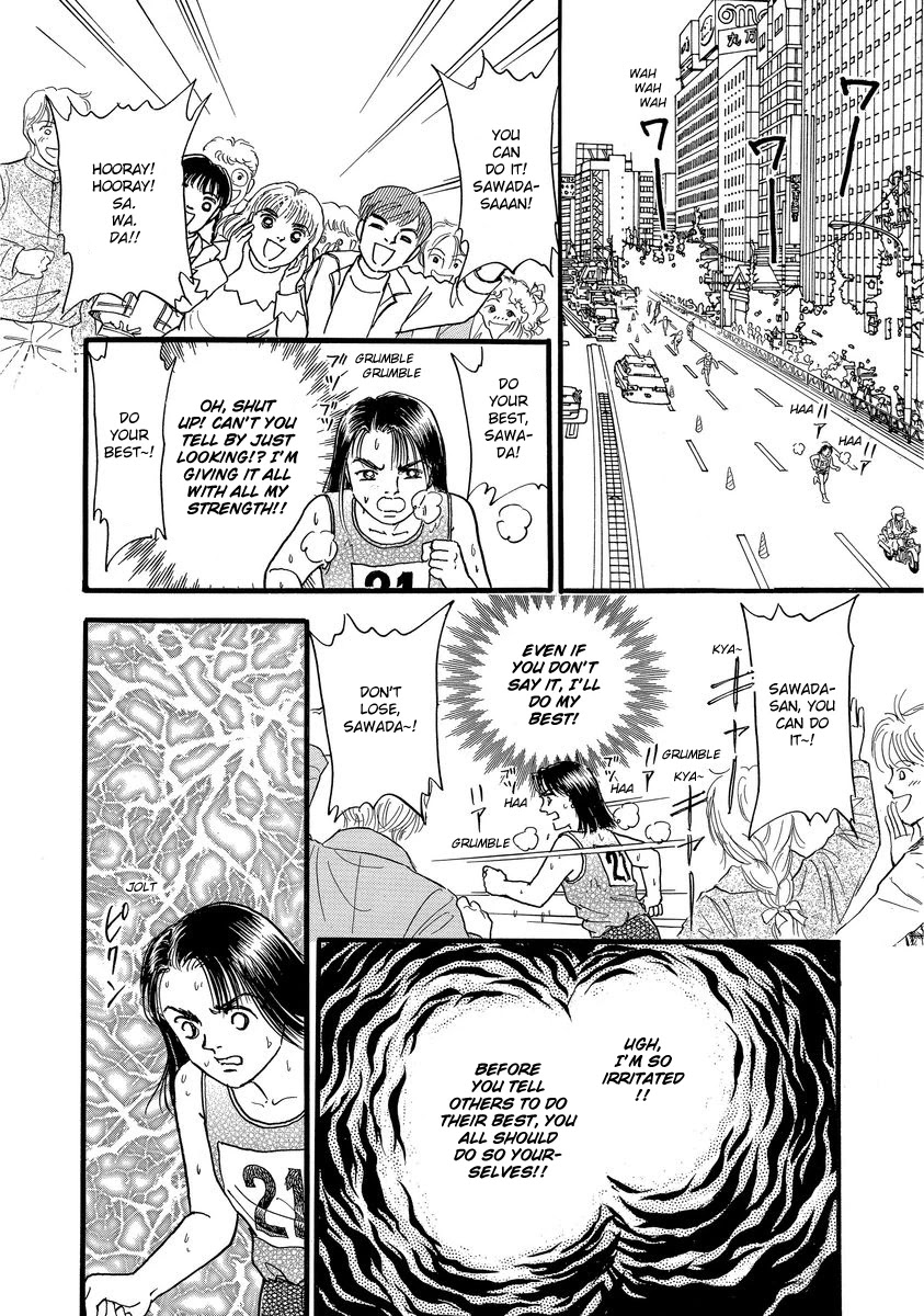 Yoshimi Seki Horror Collection Chapter 6 page 23 - Chapter 6: The Mystery of Masochism
