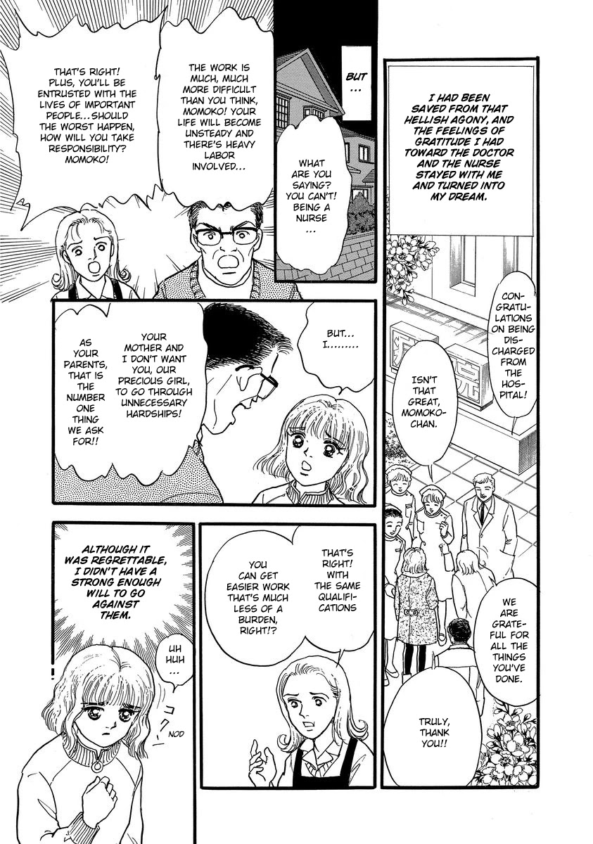 Yoshimi Seki Horror Collection Chapter 6 page 6 - Chapter 6: The Mystery of Masochism
