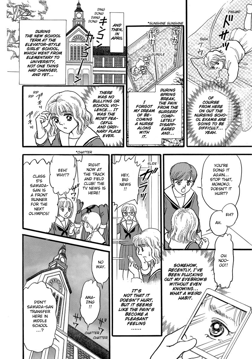 Yoshimi Seki Horror Collection Chapter 6 page 7 - Chapter 6: The Mystery of Masochism