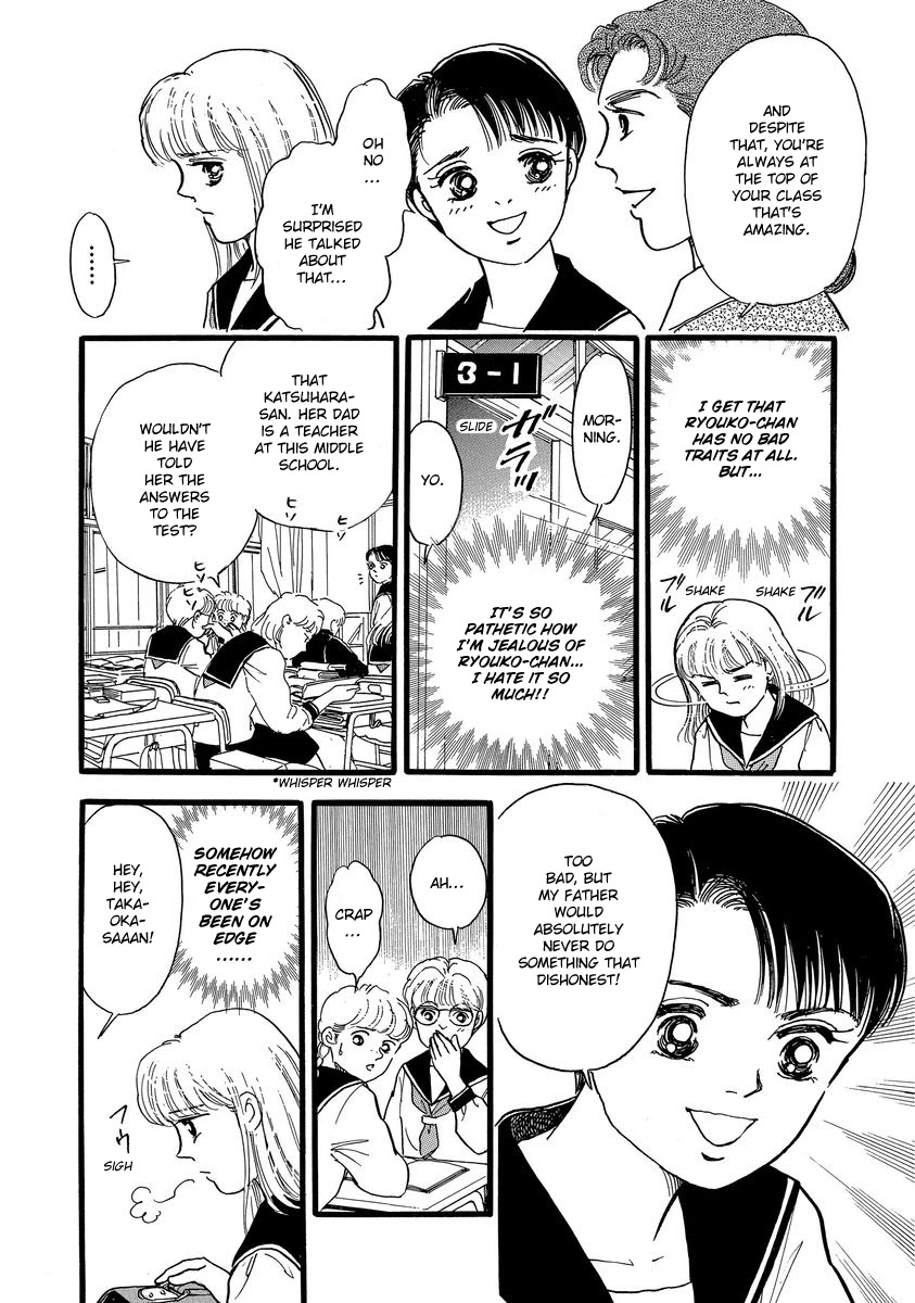 Yoshimi Seki Horror Collection Chapter 7 page 10 - Chapter 7: The Equation of Light and Shadow