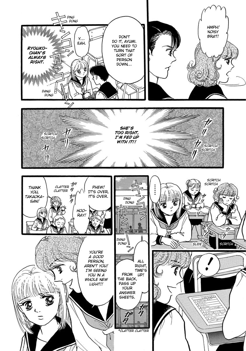 Yoshimi Seki Horror Collection Chapter 7 page 12 - Chapter 7: The Equation of Light and Shadow