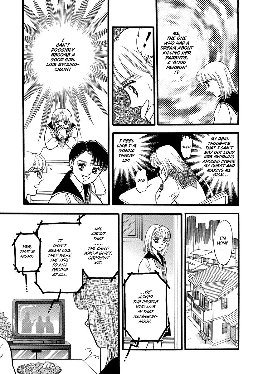 Yoshimi Seki Horror Collection Chapter 7 page 13 - Chapter 7: The Equation of Light and Shadow