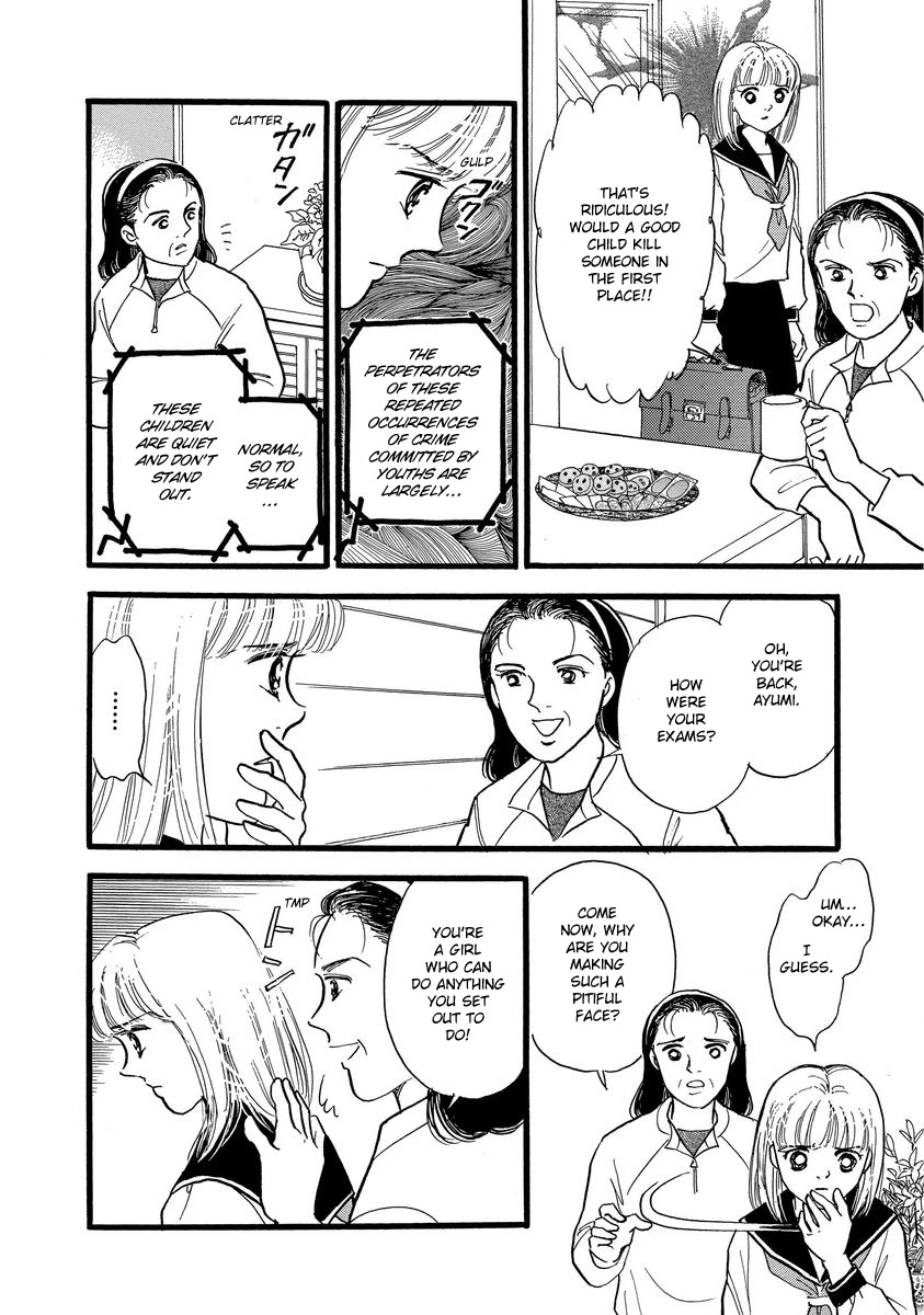Yoshimi Seki Horror Collection Chapter 7 page 14 - Chapter 7: The Equation of Light and Shadow