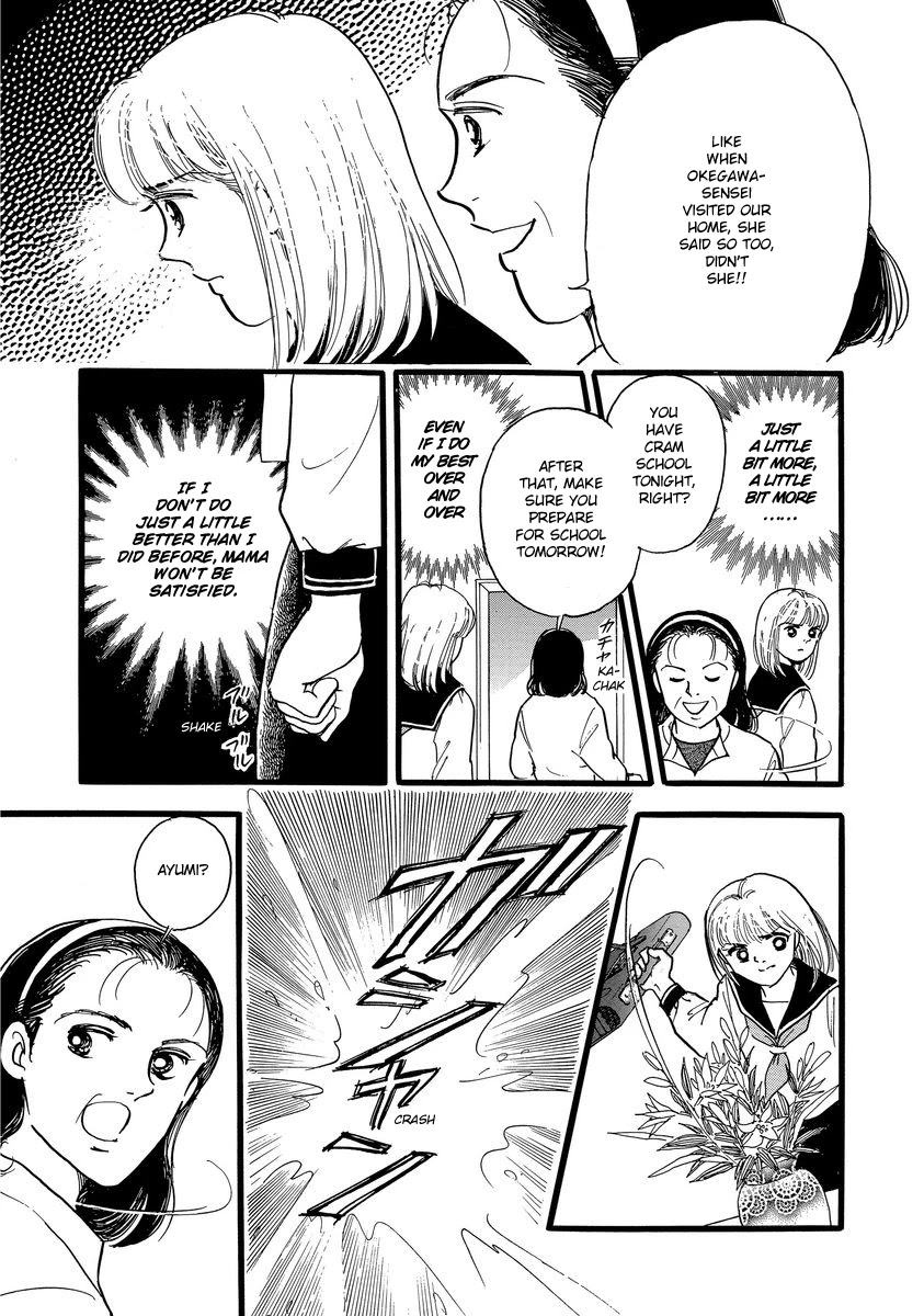 Yoshimi Seki Horror Collection Chapter 7 page 15 - Chapter 7: The Equation of Light and Shadow