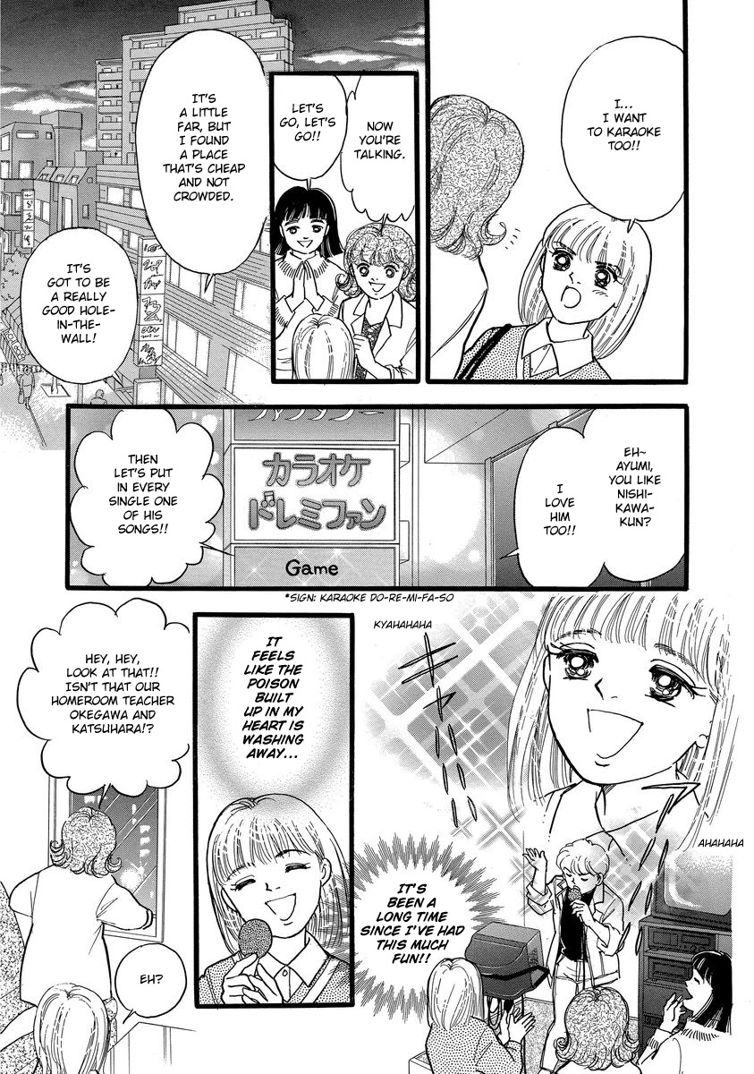 Yoshimi Seki Horror Collection Chapter 7 page 19 - Chapter 7: The Equation of Light and Shadow
