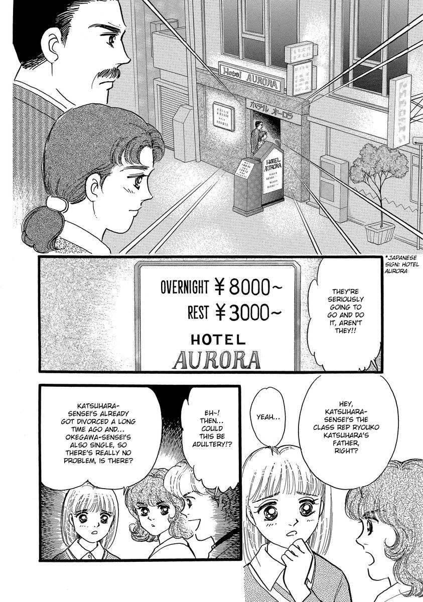Yoshimi Seki Horror Collection Chapter 7 page 20 - Chapter 7: The Equation of Light and Shadow