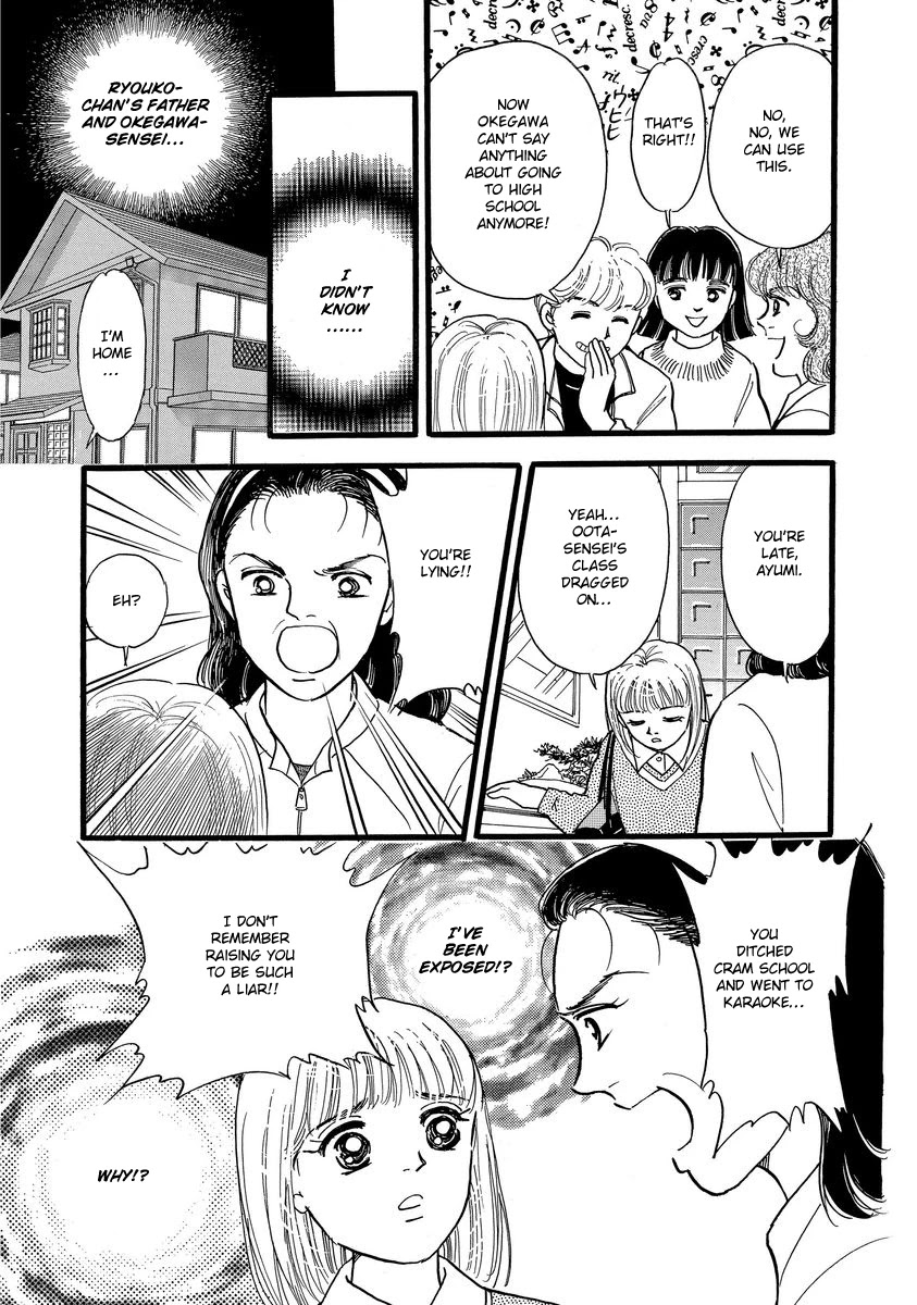 Yoshimi Seki Horror Collection Chapter 7 page 21 - Chapter 7: The Equation of Light and Shadow