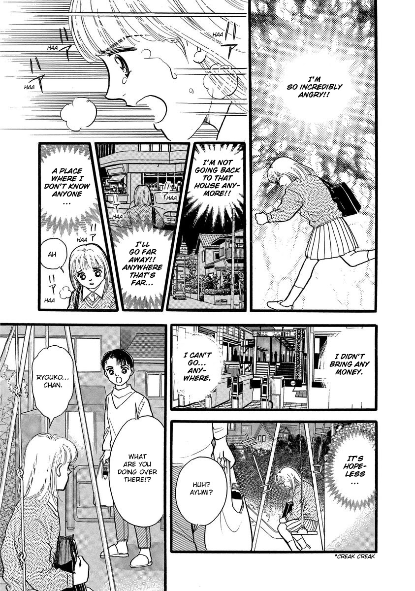 Yoshimi Seki Horror Collection Chapter 7 page 23 - Chapter 7: The Equation of Light and Shadow